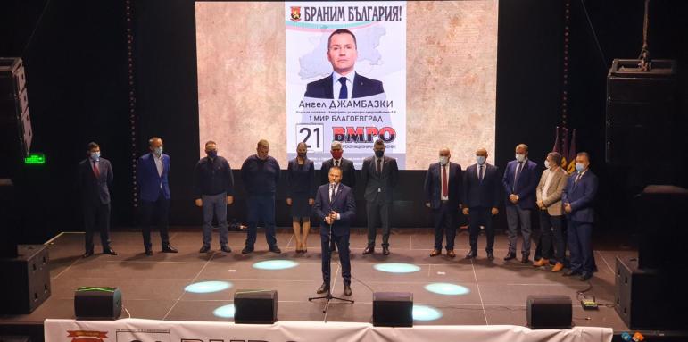Каракачанов: ВМРО е единственият български проект